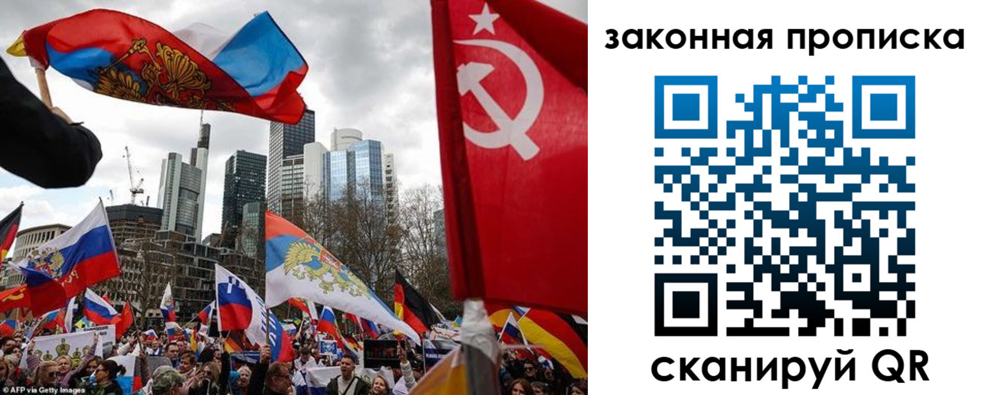 временная регистрация собственник в Жирновске