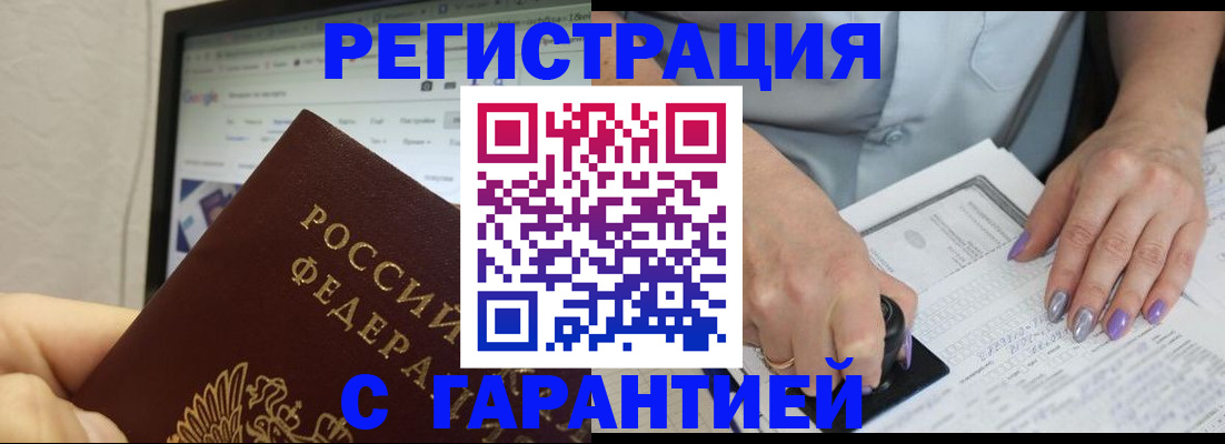 регистрация для школы в Жирновске